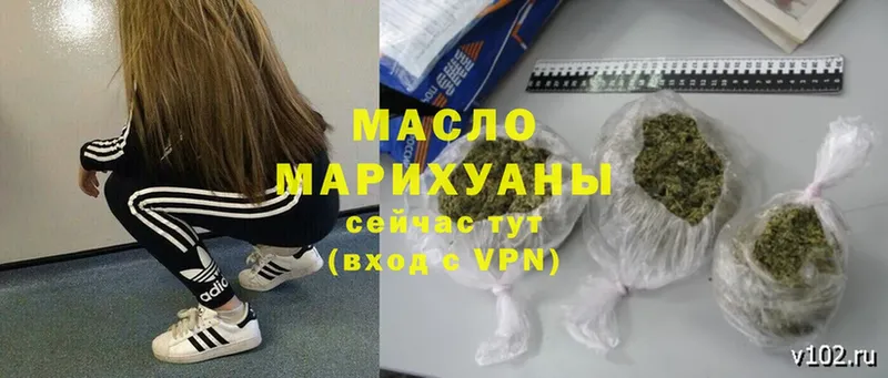 купить наркотики сайты  Котово  Дистиллят ТГК Wax 